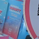 달기샘마을 이미지