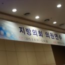 현정의원 이미지