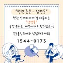 수원-0173 | [현관 중문] 경기도 수원시 아파트 삼연동 시공 후기
