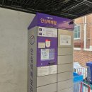 중곡제1동 주민센터 이미지