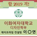 제이프라임에듀학원