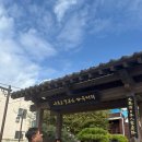 구룡포회센타