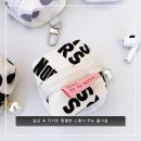 에어진주 | 앙증맞은 진주 키링 에어팟 미니 이어폰 파우치 케이스 추천 후기