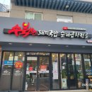 드림광고 - 군산시 미원로 24-3 | [제목: 울산간판 / 울산현수막] 매장의 첫인상을 결정하는 확실한 선택, '드림광고' 시공 후기!