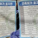 사직역 4번 출구 이미지
