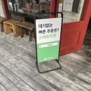 오늘은닭이랑 이미지