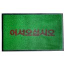 그린빌딩 앞 이미지