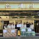 은혜자원 이미지