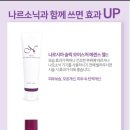나르시피아 - 익산시 하나로 422-17 | 나르시피아