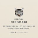 무의식마케팅 | ingan.ai) 인스타 무의식 심리분석 내돈내산 후기-★