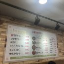 서울진양평해장국