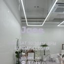 재스네일