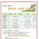 경기평택교육도서관 이미지