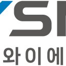 와이에스엠(주) 이미지