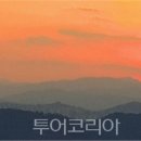 광양 마로산성 이미지