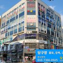 매니아당구장 이미지