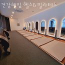 알파포항죽도점 | 죽도동헬스장 포항헬스 PT 피티 건강해짐 헬스&필라테스 가격 위치 주차 후기