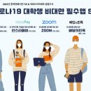 대학구내서점 이미지