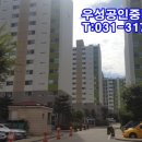 진말대우우성아파트(연성대우우성) 이미지