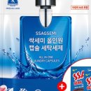 개미세탁 이미지