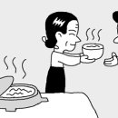 늘그집가마솥