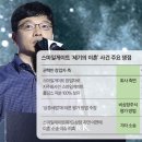 비상장주식의 감정평가방법 선정 이미지