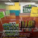 고양 무인 실내테니스장 - 윤성테니스 : 무인 테니스장 시설이 이정도라고?