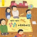 글그림플러스 이미지