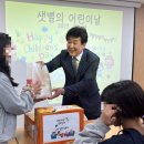 성산지역아동센터 이미지
