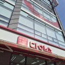 다이소울산 - 남구 수암로 138 | 울산 내 다이소 지점 추천 울산 중구 서동 방문후기 다이소 울산서동점 생생 방문후기