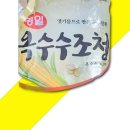 경일식자재