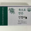 듬뿍곡간