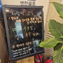 경포산업 | 강릉 초당맛집 막국수 수육맛집 추천 강릉사랑채막국수