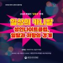 역사박물관 이데일리