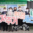 강진6호 이미지