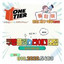 (주)이플러스원 이미지