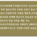 현대치과산업 이미지