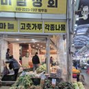 우림상회