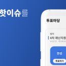 정인화학 이미지