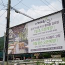 송추가마골 잠실지점 이미지