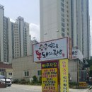 가마솥통돼지국밥 이미지