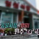 영월식당 이미지