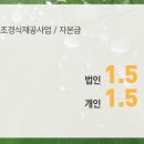 지산조경건설 이미지