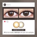 렌즈미 - 고양시 덕양구 화신로272번길 34 | 렌즈미