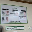 지리산면옥 이미지