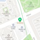 바디애점핑 이미지