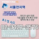 경희바른몸한의원 이미지
