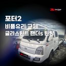 삼산자동차세차 이미지