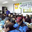 부촌농장 이미지