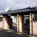 신고궁한정식 이미지